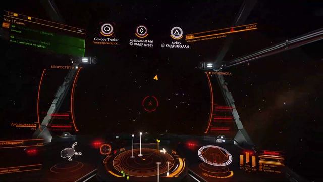 Elite Dangerous/Астрономия: жизнь и смерть звёзд. Где искать Раксслу? смотреть онлайн