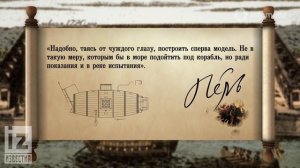 IZ.RU // «Потаённое судно» Ефима Никонова