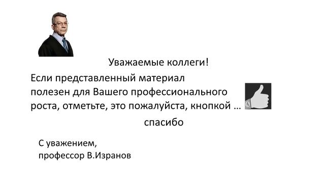 Развитие молочных желез