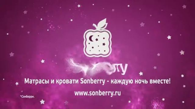 Sonberry – товары для сна. смотреть онлайн