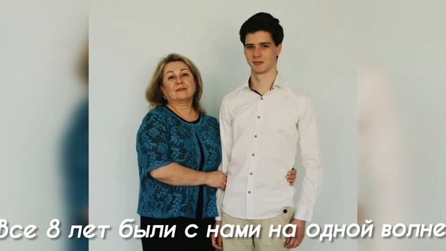 Слова благодарности классному руководителю смотреть онлайн