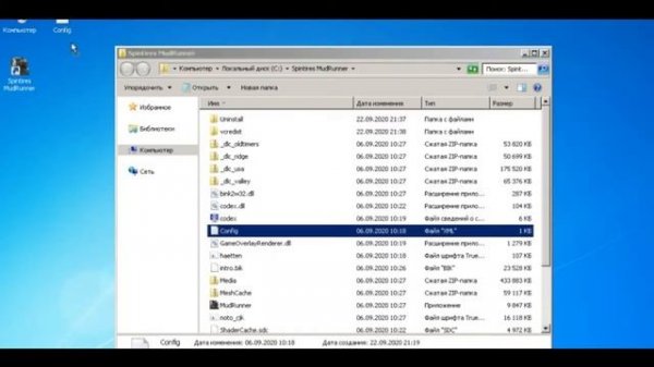 Оптимизация на SpinTires Mudrunner + ССЫЛКА.