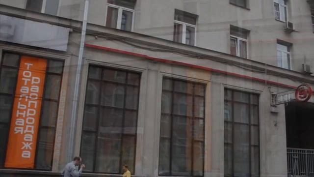 Тверская 15 смотреть онлайн