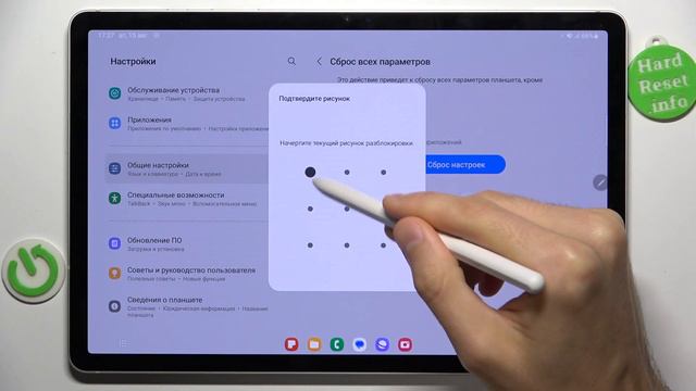 Samsung Galaxy Tab S9 | Как восстановить настройки Samsung Galaxy Tab S9 не удаляя личные данные смотреть онлайн