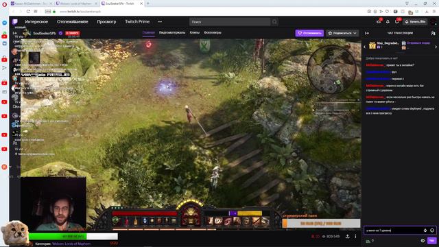 WOLCEN! Этот HYPE TRAIN заразил всех хомяков. смотреть онлайн