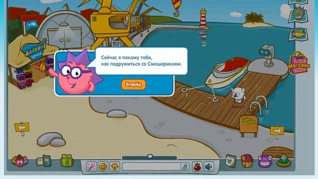 Как войти на шарарам смотреть онлайн
