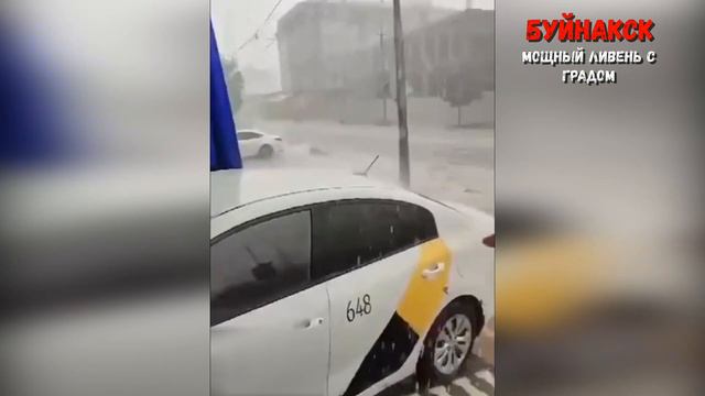 В Буйнакске град размером с куриное яйцо изуродовал дома и автомобили смотреть онлайн