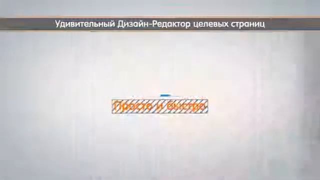 Плагин WPPAGE Генератор продающих и подписных страниц для WordPress смотреть онлайн