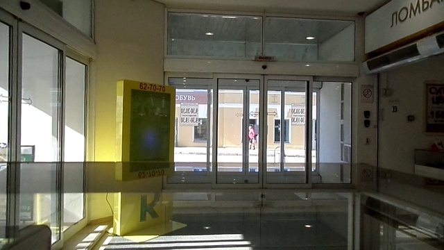 Астрахань, Кирова 7 день 12 смотреть онлайн