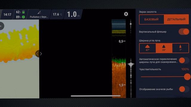 Обзор Deeper Chirp + 2 / Не покупай пока не посмотрел / Подробный обзор. НОВИНКА 2021 для рыбалки. смотреть онлайн