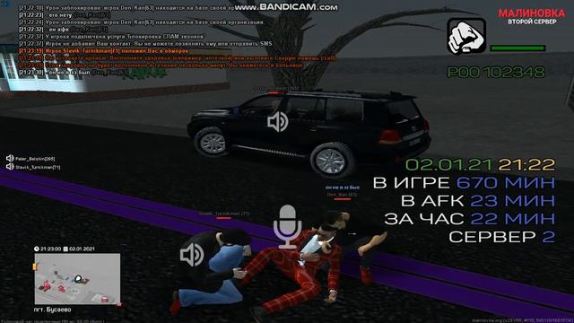 bandicam 2021 01 02 21 23 18 370 смотреть онлайн