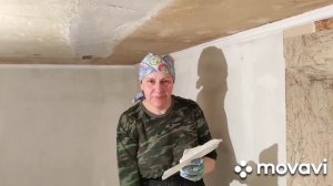 Руст потолка, заделываю стык плит штукатуркой