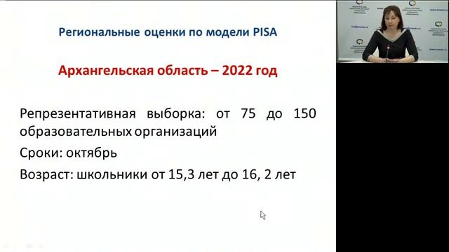 Функциональная грамотность смотреть онлайн