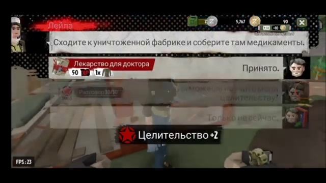 The Walking Zombie 2 #3 Супер баг,для фарма серебра и опыта! смотреть онлайн