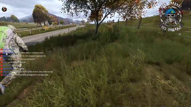 Dayz 0.63 EXP - «Ночной дозор» [194] смотреть онлайн