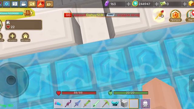 Обзор на мой остров 2 часть смотреть онлайн