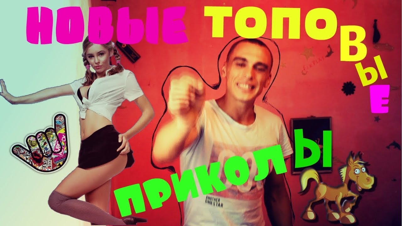 ТОПовые СМЕШНЫЕ видео! Подборка новых ЖЕСТЯКОВ!)