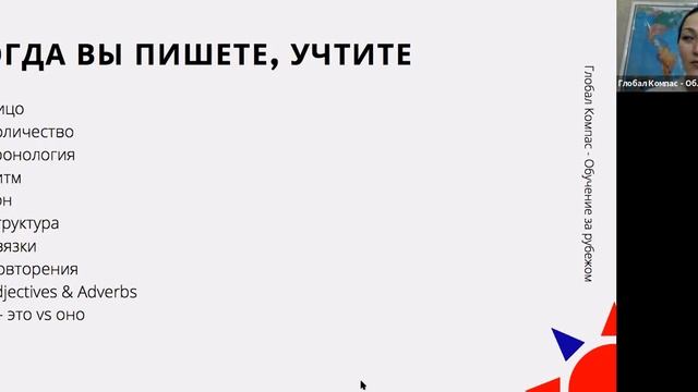 Как написать мотивационное эссе?