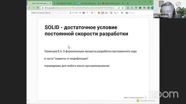 Tabula rasa Python проекта // Демо-занятие курса «Архитектура и шаблоны проектирования» смотреть онлайн