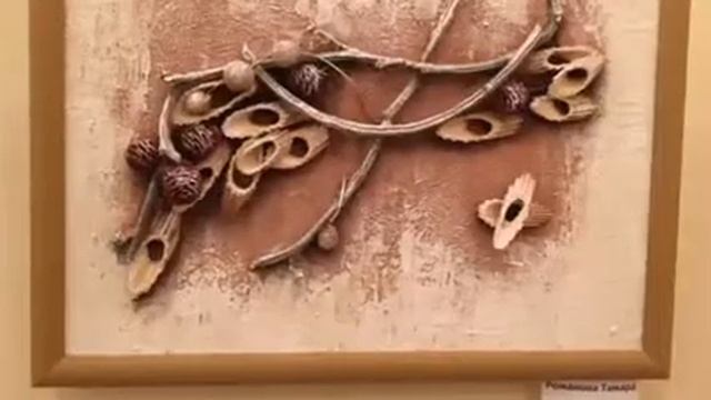 Терра смотреть онлайн