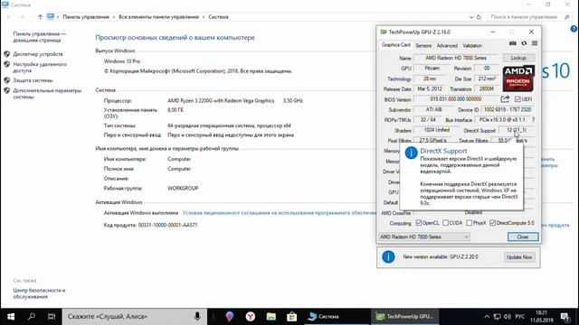 Amd Radeon HD7850 ! Идеальная покупка!