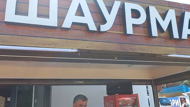 Архипо-осиповка, июнь 2023 смотреть онлайн