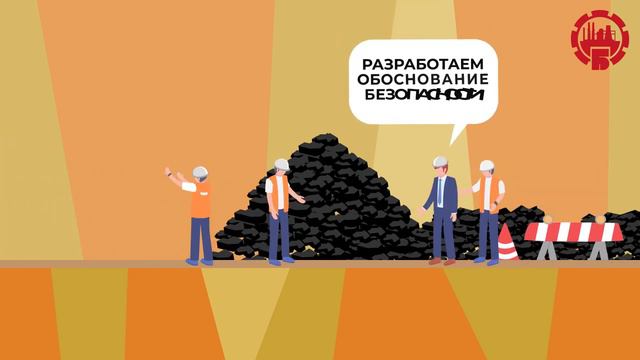 Группа компаний Безопасность