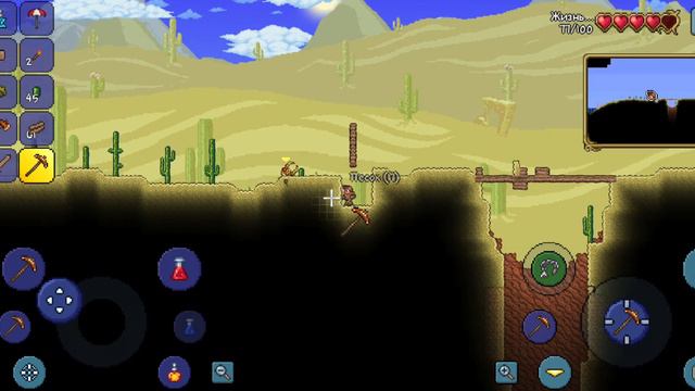 террария 2#/ страдаем в пустыне над превью смотреть онлайн