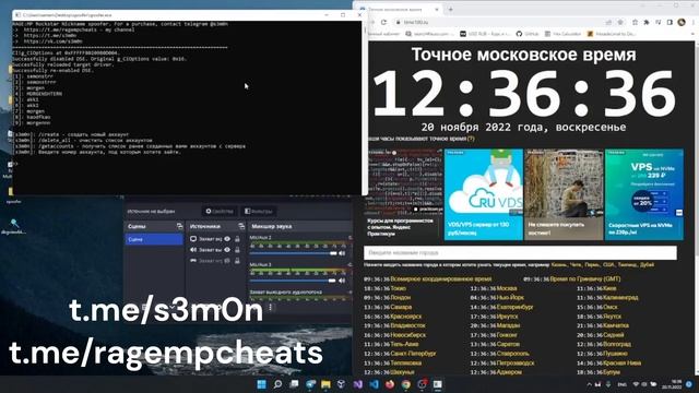 Spoofer RAGE:MP GTA 5 RP / Обход бана social club ГТА 5 РП, Majestic 2023 смотреть онлайн