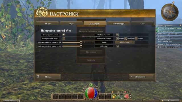 Смотр Легенды Этериуса (Legends Of Aethereus)