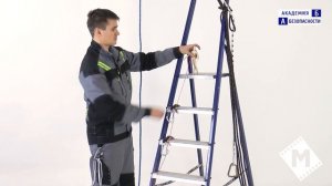 Занятие №26. Нижняя страховка.