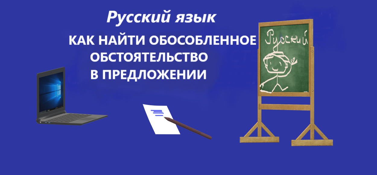 РЕПЕТИК.РФ.  Мир русского языка и литературы