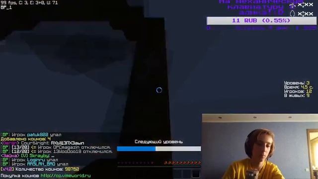 !!!ВЕБКА!!!Stream На VimeWorld!!! Ыграем, угораем!:D (#7) смотреть онлайн