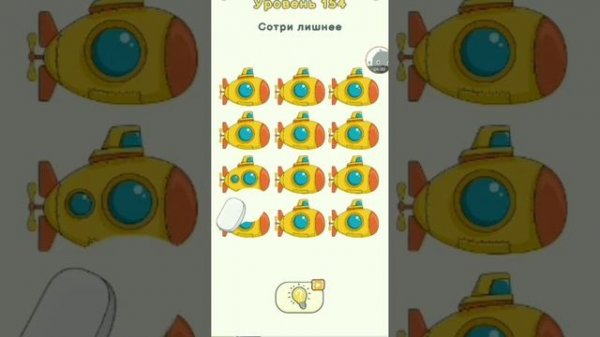 играю в DOP2? что за СЛОЖНЫЕ задачи? (мой первый монтаж?)