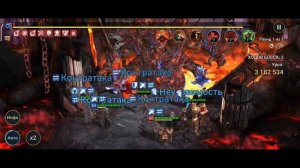 Raid. Контрпачка на 5 кб. Геомант+Ниндзя