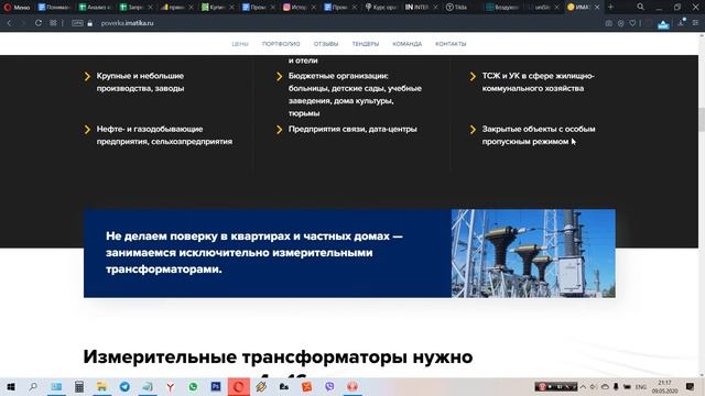 Что входит в разработку лэндинга смотреть онлайн