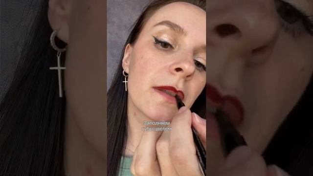 Как ровно накрасить губы маркёром??♀️ смотреть онлайн