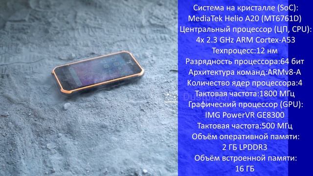 Ulefone Armor X7 - компактный смартфон с защитой IP68 с NFC смотреть онлайн