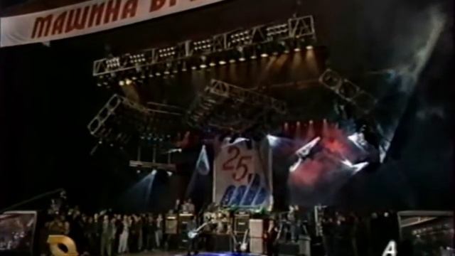 Машина Времени 'Пока горит свеча' 25 лет на Красной Площади 1994 - Deutsche Unertitel смотреть онлайн