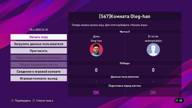 Барселона-Наполи смотреть онлайн