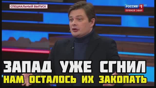 Зеленский - это проститутка, потерявшая товарный вид от интенсивного использования