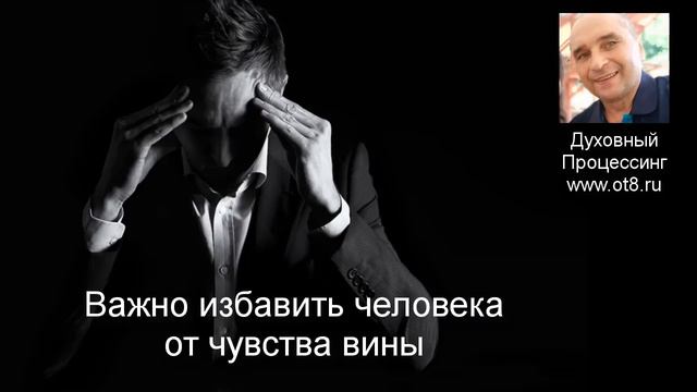 Важно избавиться от чувства вины - Александр Земляков подкаст 266