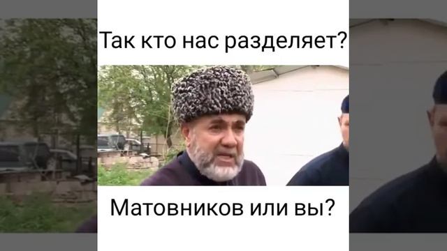 Так кто нас разделяет? Ингушетия смотреть онлайн