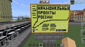 Слив на город пепсибург первыя версия в майнкрафте пе