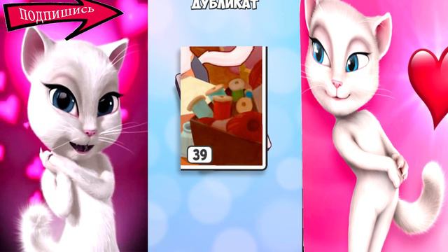 Говорящая Анджела и Говорящий Кот Том(7).Мультик игра видео для детей.Детский канал.talking tom. смотреть онлайн