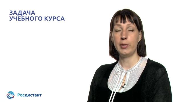 Вводная видеолекция к курсу "Международное частное право" смотреть онлайн