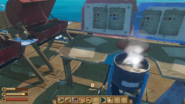 RAFT | ПРОХОДИМ РАФТ С САМОГО НАЧАЛА