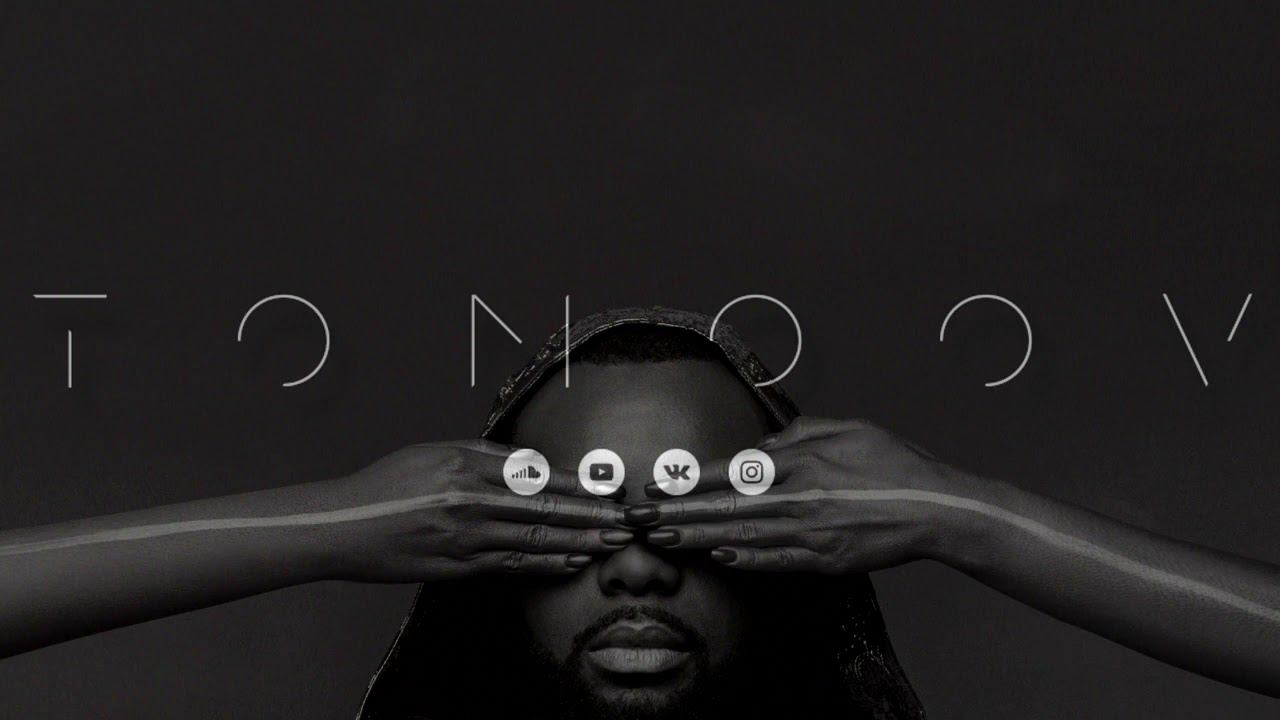 Maître Gims - Est-ce que tu m'aimes [Remix by Tomoov] смотреть онлайн