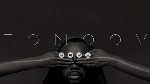 Maître Gims - Est-ce que tu m'aimes [Remix by Tomoov]