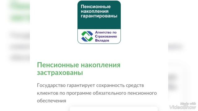 Владивосток #ГоркомПФ встреча с негосударственным пенсионным фондом #ДостойноеБудущее смотреть онлайн